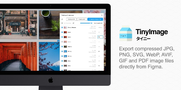 TinyImage Compressor