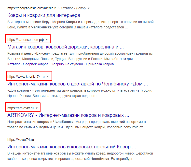 Ключевое слово в названии домена может вывести сайт на первые позиции