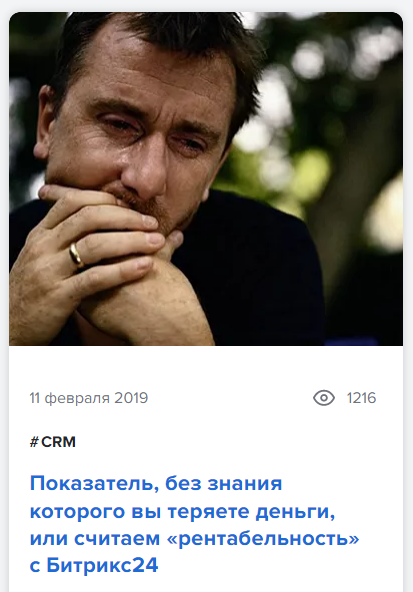 Смелые заявления в заголовке